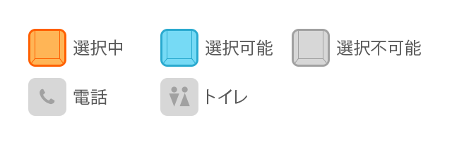 アイコン一覧
